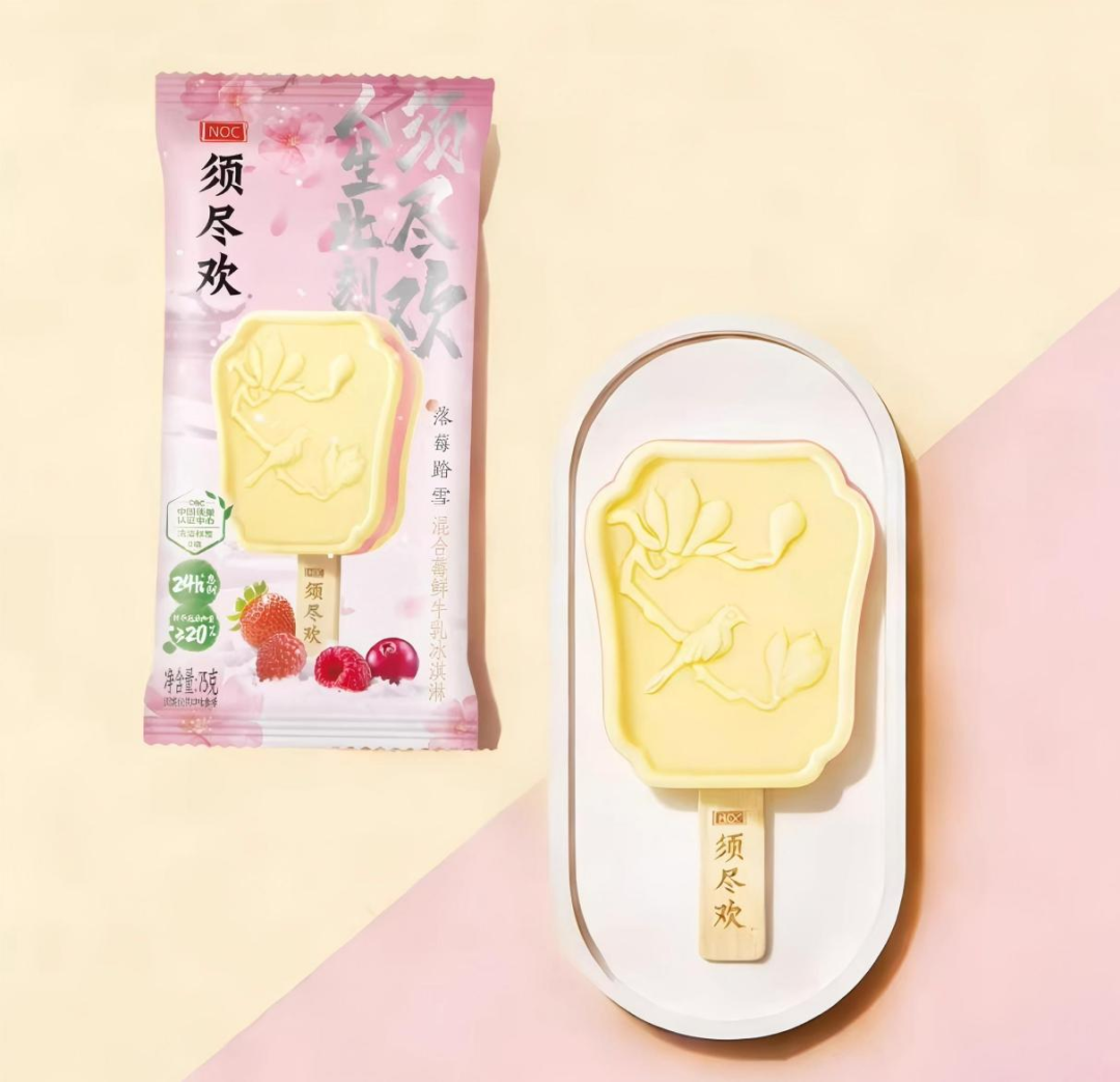 【新品速递】伊利、蒙牛、新希望、澳优、认养一头牛、天润、一鸣、海河、银桥、卡士、天友、华山牧、优诺、益益……（共25款）