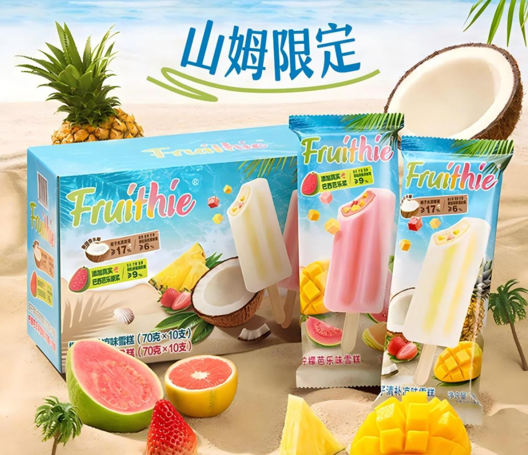 【新品速递】伊利、蒙牛、新希望、澳优、认养一头牛、天润、一鸣、海河、银桥、卡士、天友、华山牧、优诺、益益……（共25款）