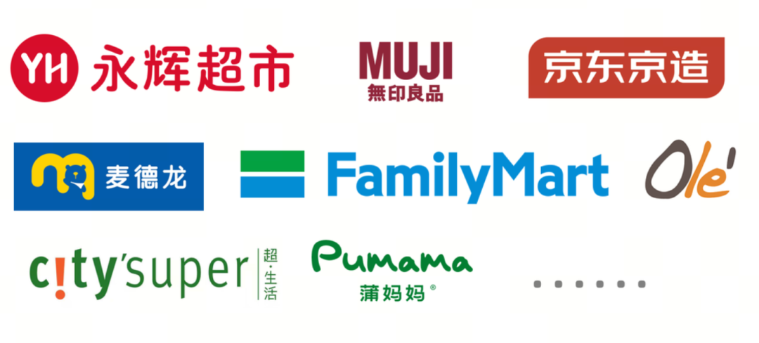 商业新世界，大势仍可为：东鹏、永辉、百事、雀巢、卡夫亨氏、伊利、蒙牛、MUJI 、古茗、优诺、Ole……高层确认出席FBIF2026