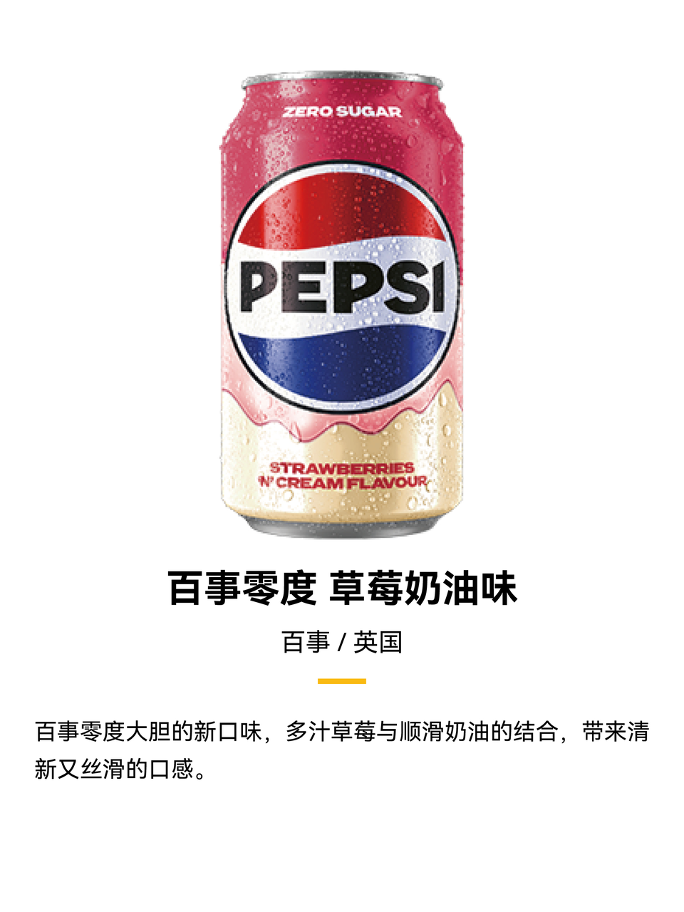 商业新世界，大势仍可为：东鹏、永辉、百事、雀巢、卡夫亨氏、伊利、蒙牛、MUJI 、古茗、优诺、Ole……高层确认出席FBIF2026