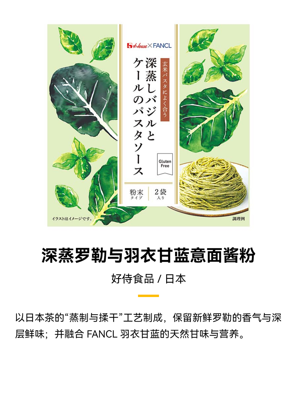 商业新世界，大势仍可为：东鹏、永辉、百事、雀巢、卡夫亨氏、伊利、蒙牛、MUJI 、古茗、优诺、Ole……高层确认出席FBIF2026
