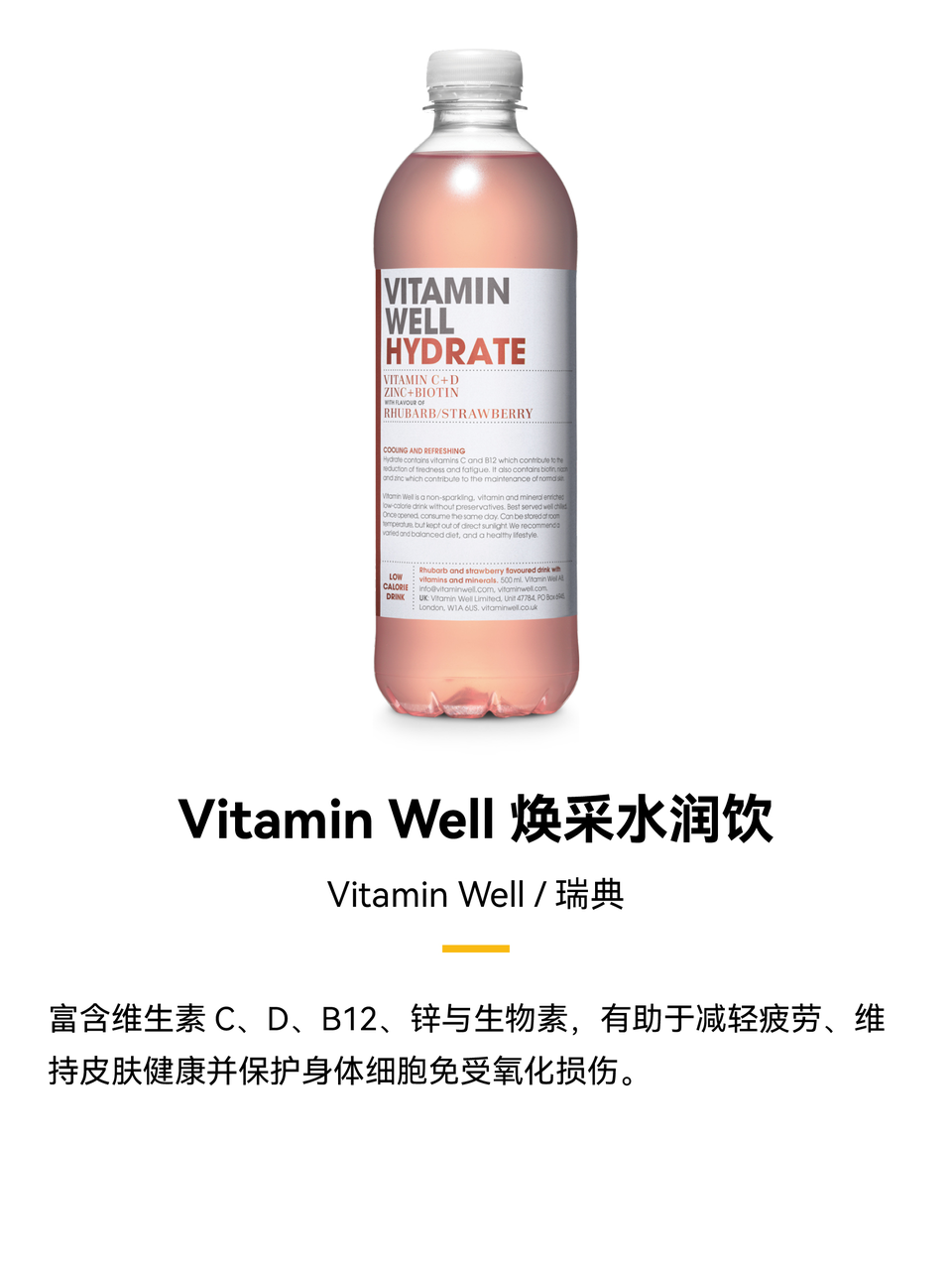 商业新世界，大势仍可为：东鹏、永辉、百事、雀巢、卡夫亨氏、伊利、蒙牛、MUJI 、古茗、优诺、Ole……高层确认出席FBIF2026