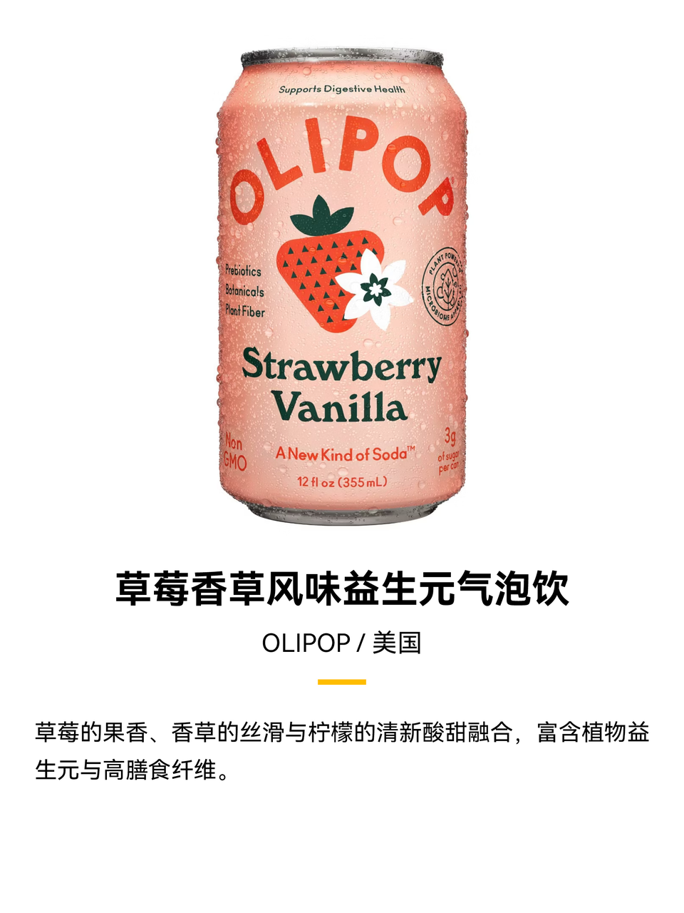 商业新世界，大势仍可为：东鹏、永辉、百事、雀巢、卡夫亨氏、伊利、蒙牛、MUJI 、古茗、优诺、Ole……高层确认出席FBIF2026