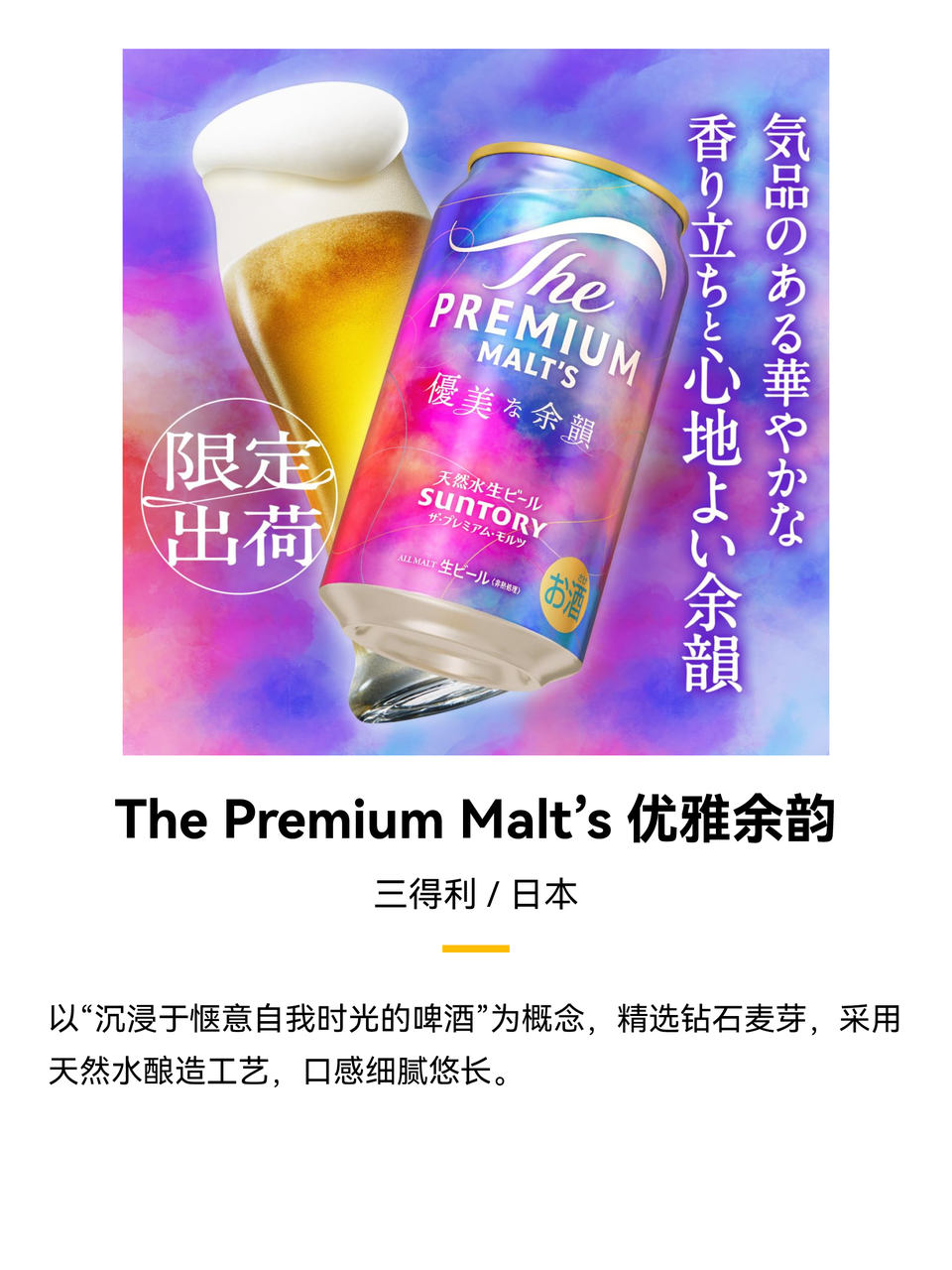 商业新世界，大势仍可为：东鹏、永辉、百事、雀巢、卡夫亨氏、伊利、蒙牛、MUJI 、古茗、优诺、Ole……高层确认出席FBIF2026