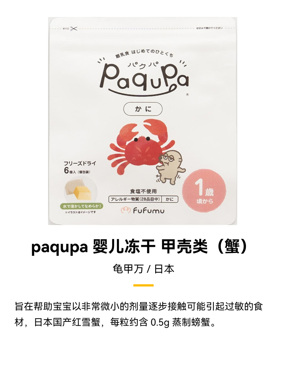 商业新世界，大势仍可为：东鹏、永辉、百事、雀巢、卡夫亨氏、伊利、蒙牛、MUJI 、古茗、优诺、Ole……高层确认出席FBIF2026