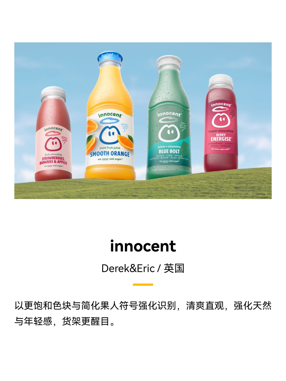 商业新世界，大势仍可为：东鹏、永辉、百事、雀巢、卡夫亨氏、伊利、蒙牛、MUJI 、古茗、优诺、Ole……高层确认出席FBIF2026