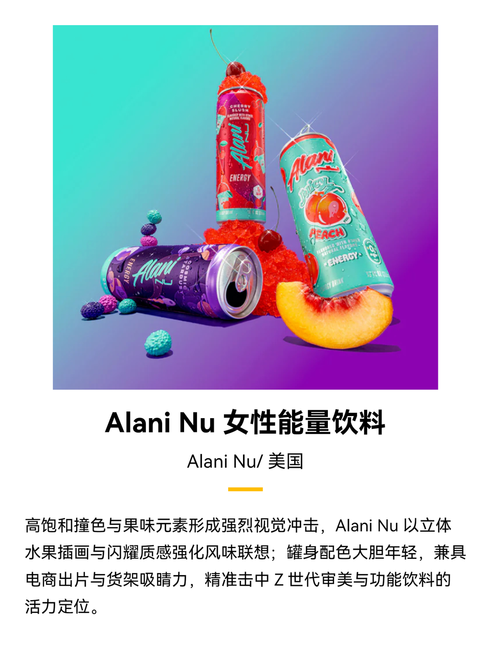 商业新世界，大势仍可为：东鹏、永辉、百事、雀巢、卡夫亨氏、伊利、蒙牛、MUJI 、古茗、优诺、Ole……高层确认出席FBIF2026