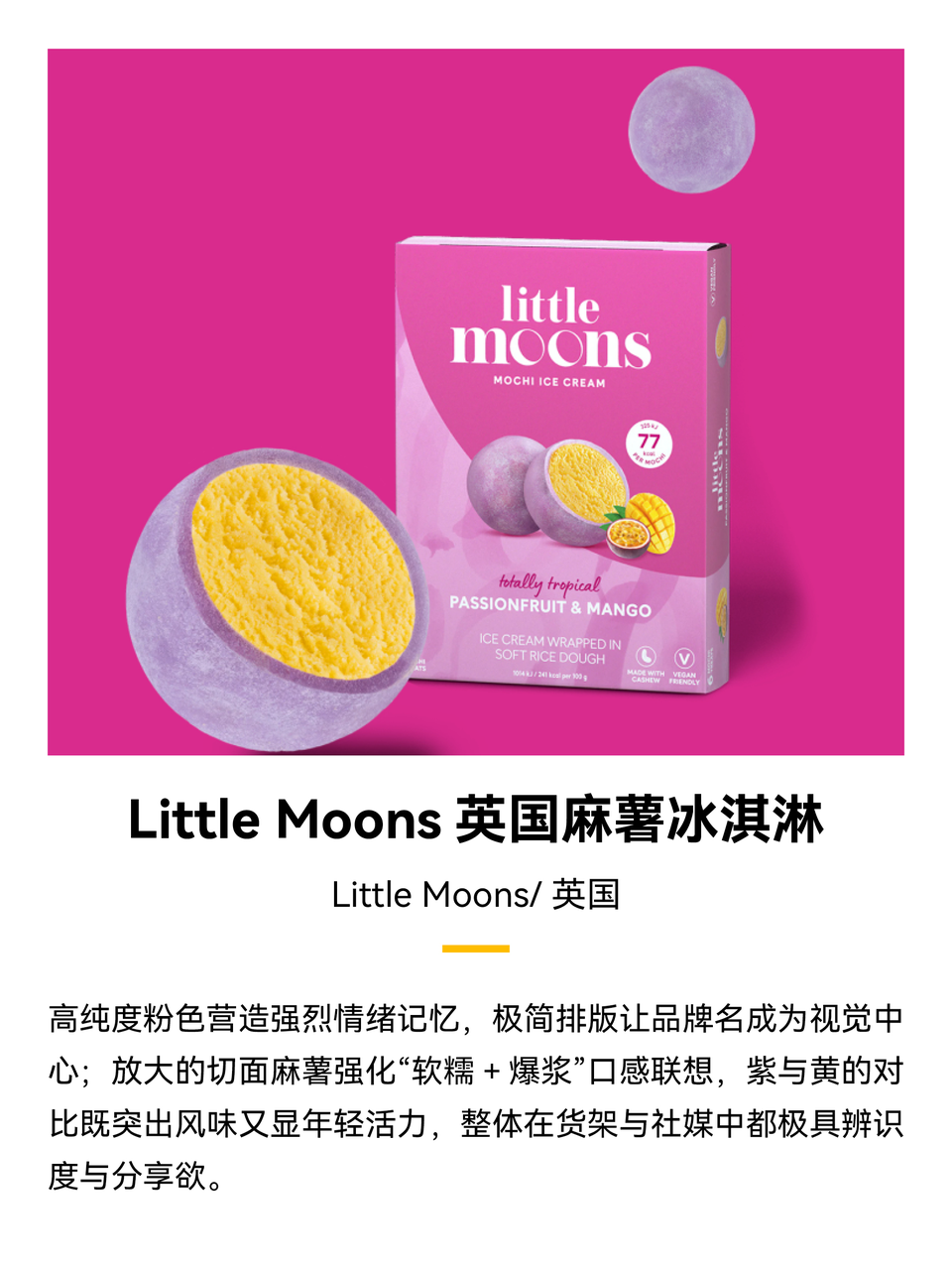 商业新世界，大势仍可为：东鹏、永辉、百事、雀巢、卡夫亨氏、伊利、蒙牛、MUJI 、古茗、优诺、Ole……高层确认出席FBIF2026