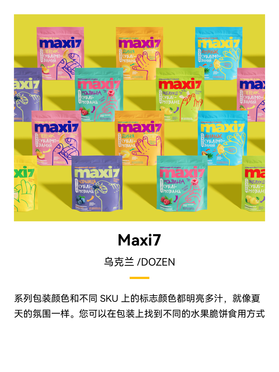 商业新世界，大势仍可为：东鹏、永辉、百事、雀巢、卡夫亨氏、伊利、蒙牛、MUJI 、古茗、优诺、Ole……高层确认出席FBIF2026