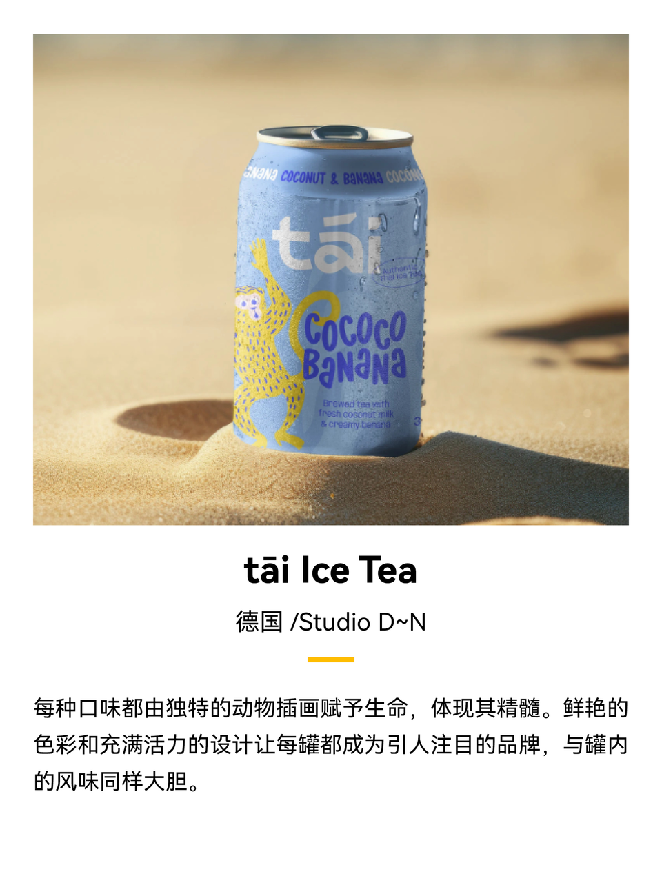 商业新世界，大势仍可为：东鹏、永辉、百事、雀巢、卡夫亨氏、伊利、蒙牛、MUJI 、古茗、优诺、Ole……高层确认出席FBIF2026