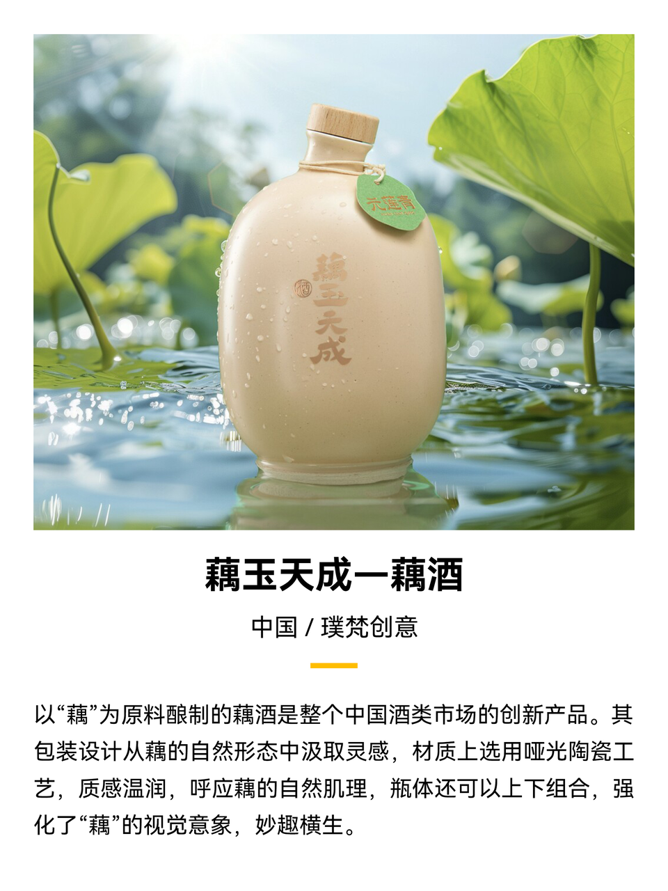 商业新世界，大势仍可为：东鹏、永辉、百事、雀巢、卡夫亨氏、伊利、蒙牛、MUJI 、古茗、优诺、Ole……高层确认出席FBIF2026