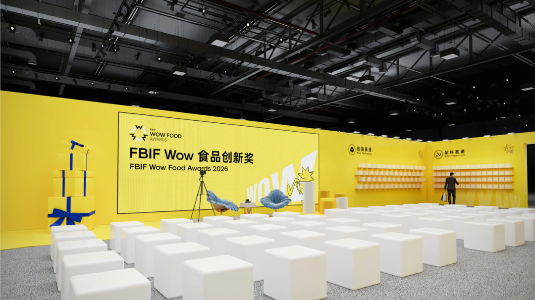 商业新世界，大势仍可为：东鹏、永辉、百事、雀巢、卡夫亨氏、伊利、蒙牛、MUJI 、古茗、优诺、Ole……高层确认出席FBIF2026