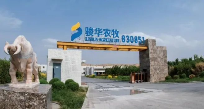 2.1亿，光明乳业出售了哪一资产？哪家乳企向香港联交所递交了上市申请？这家企业可能被终止股票挂牌……"
