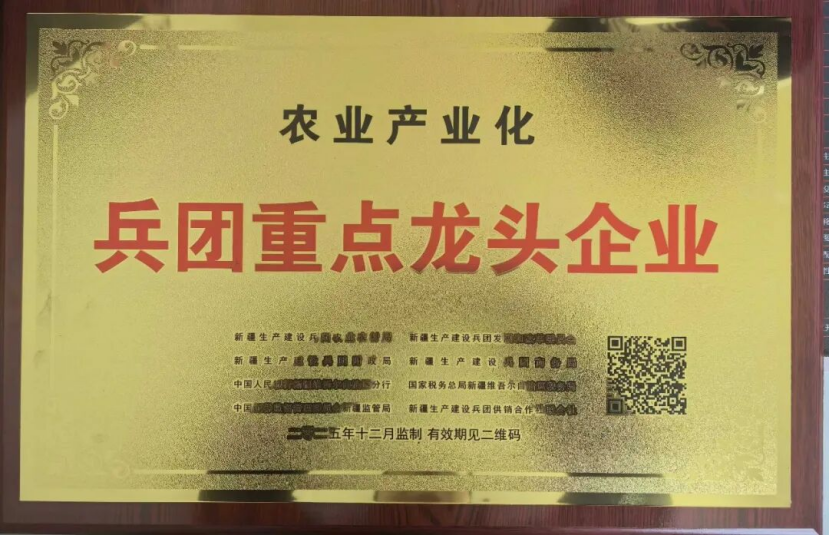 2.1亿，光明乳业出售了哪一资产？哪家乳企向香港联交所递交了上市申请？这家企业可能被终止股票挂牌……"