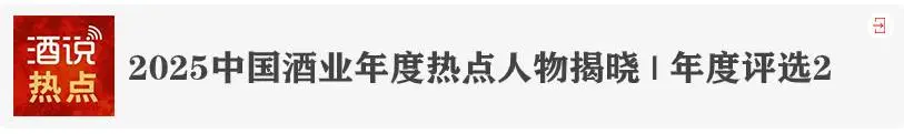 酒说招聘丨五粮液、钓鱼台酒业、金酱、椰岛、振东五和养生酒、清蓝等企业招聘中!