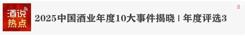 酒说招聘丨五粮液、钓鱼台酒业、金酱、椰岛、振东五和养生酒、清蓝等企业招聘中!