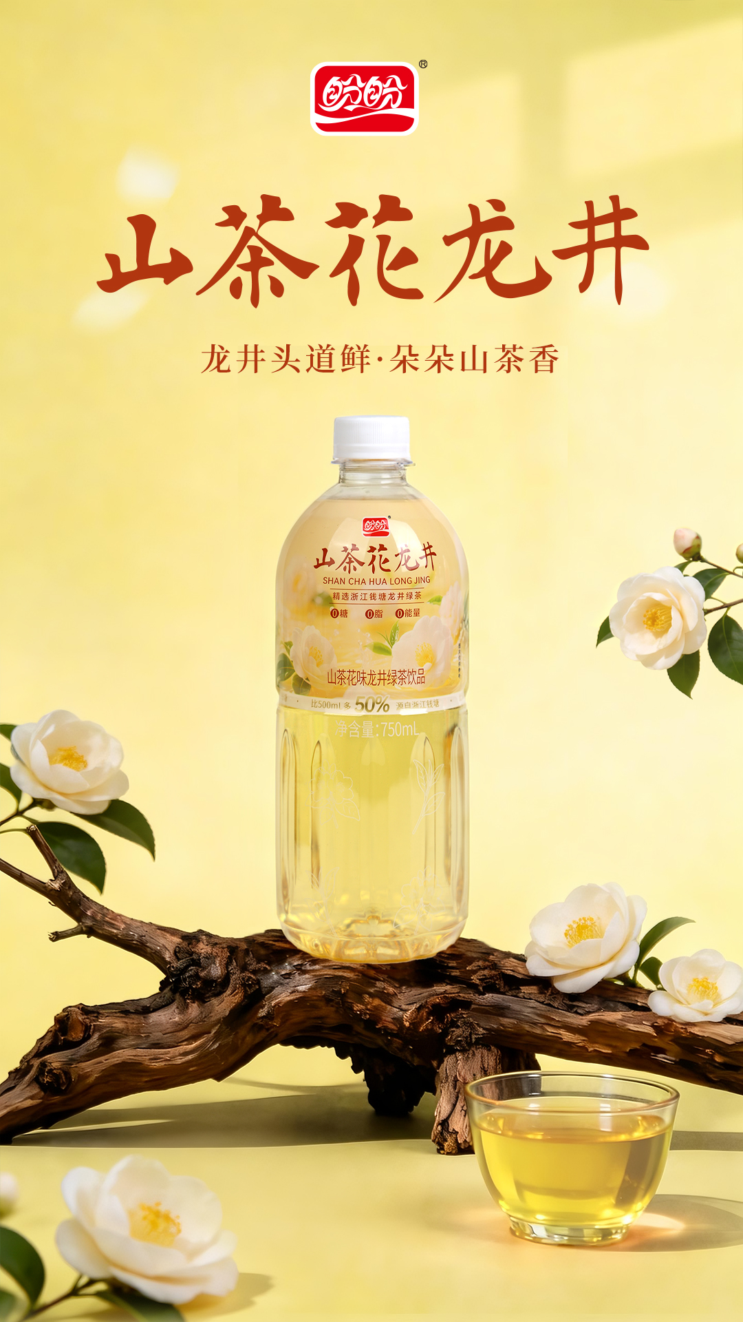 盼盼3元无糖茶新品上市，盒马进军新乡市场，雀巢大中华区烹调食品业务换帅……