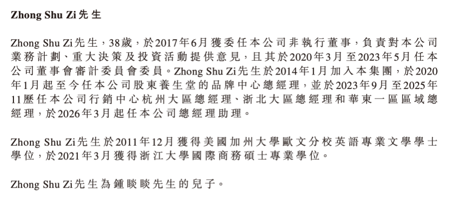 盼盼3元无糖茶新品上市,盒马进军新乡市场,雀巢大中华区烹调食品业务换帅……