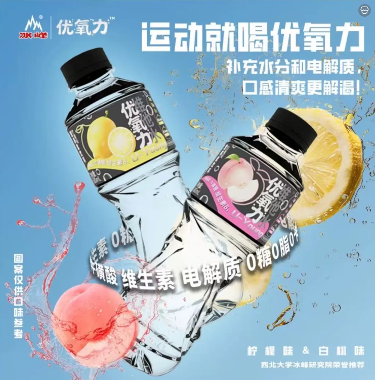 食业周报丨淘宝闪购换帅、沃尔玛社区店首进苏州、统一新品上架山姆……