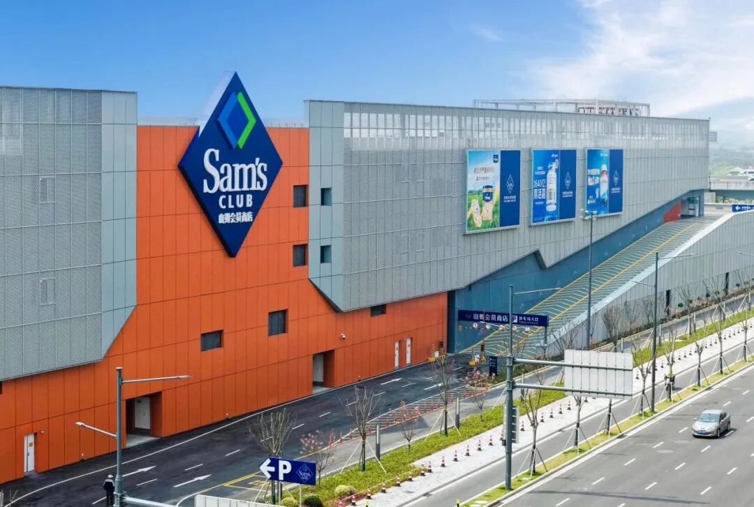 食业周报丨淘宝闪购换帅、沃尔玛社区店首进苏州、统一新品上架山姆……