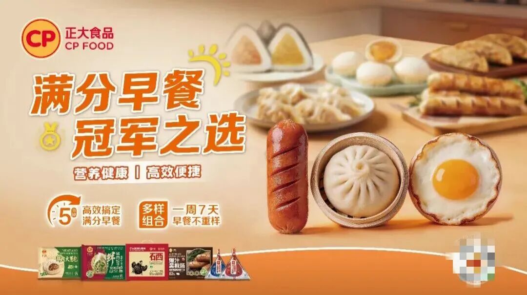 广州立法,传统早茶要24小时现做,速冻面点企业何去何从?