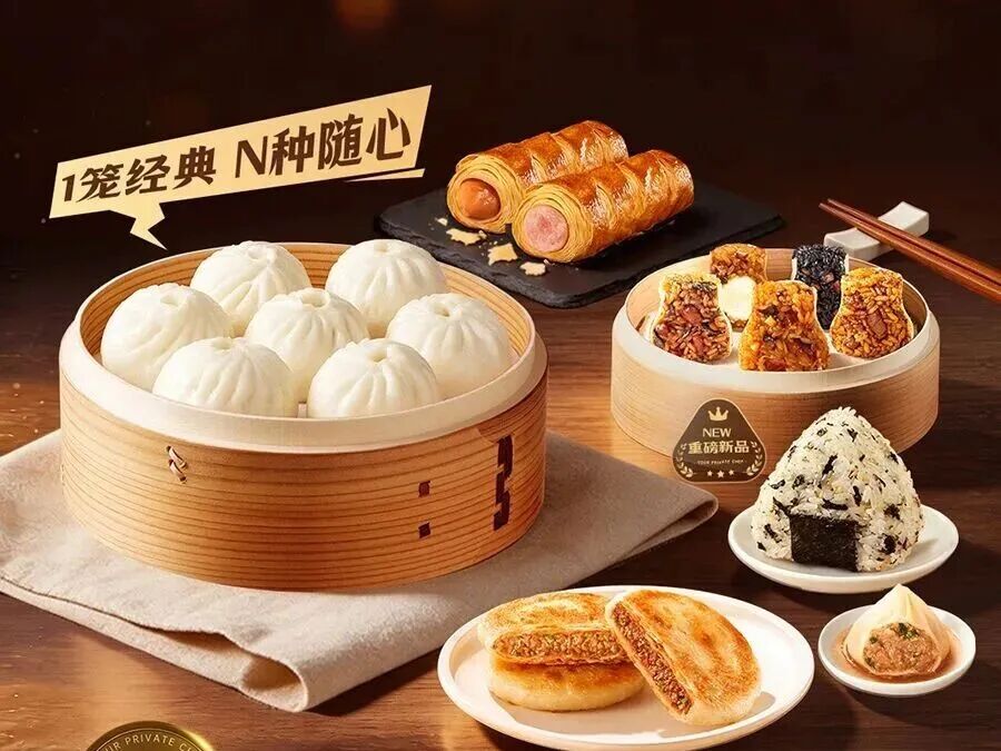 广州立法,传统早茶要24小时现做,速冻面点企业何去何从?