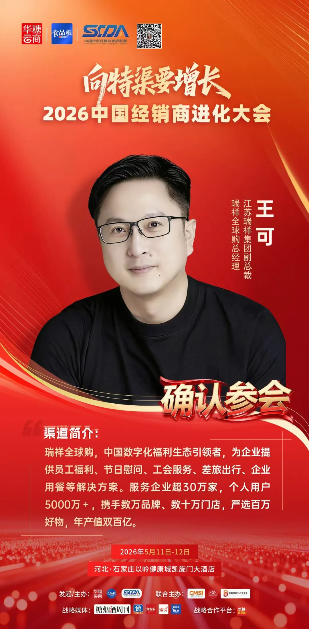 康师傅55亿，农夫山泉52亿，美汁源下滑……2025果汁市场业绩出炉！