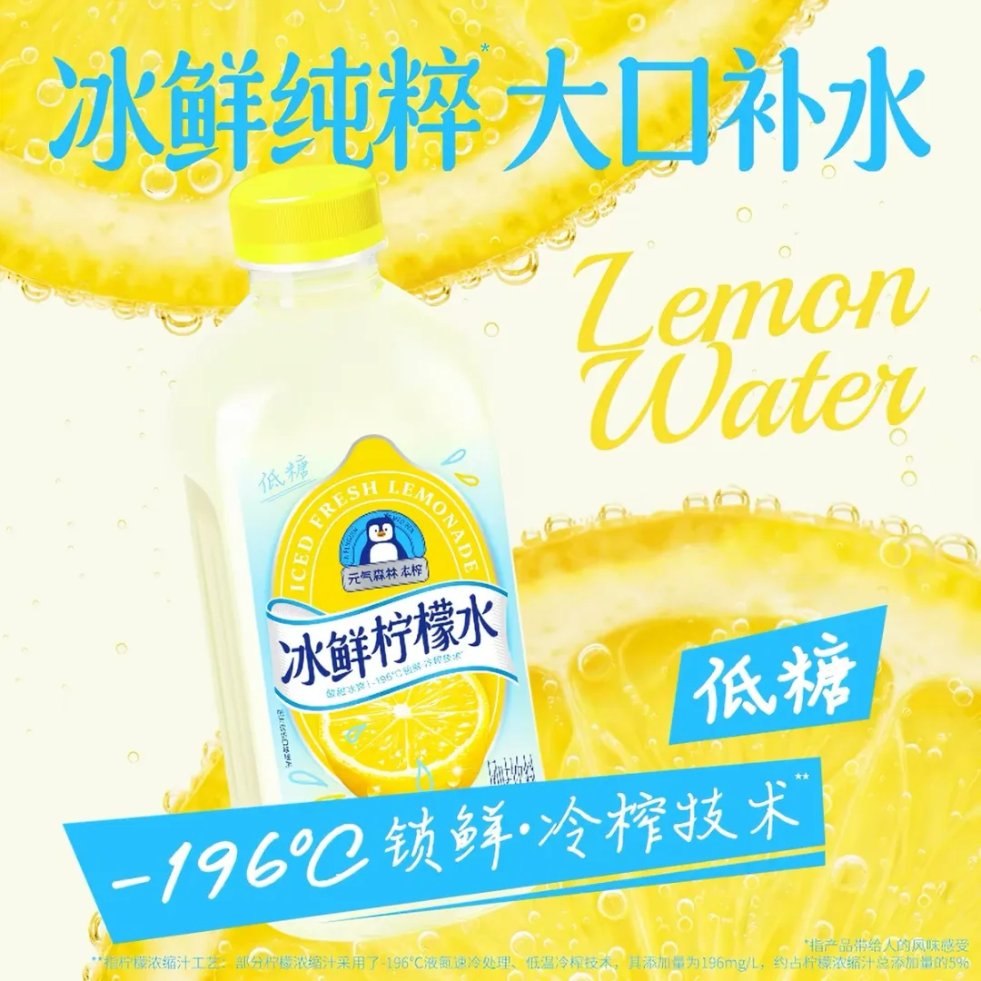 忽然一周 | 奥瑞金2025年营收预计超240亿,统一再推椰子水新品,王老吉开卖豆奶……