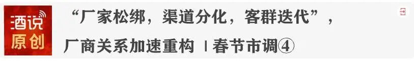 本周大事记 | 白酒T9圆桌会议召开; 茅台、珍酒、今世缘等酒企最新市场动态……