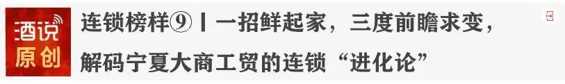 本周大事记 | 白酒T9圆桌会议召开; 茅台、珍酒、今世缘等酒企最新市场动态……