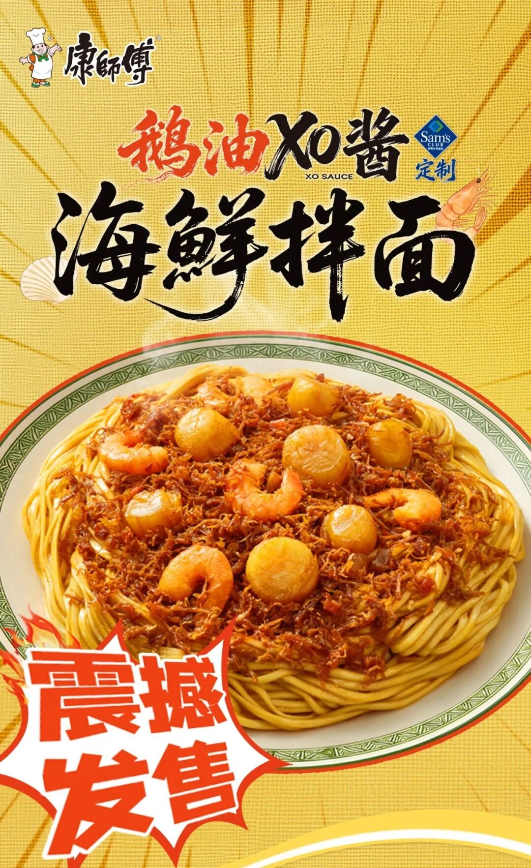 农夫山泉茶π减糖上新,美团快乐猴上线到家服务,三得利上新番茄味饮料……