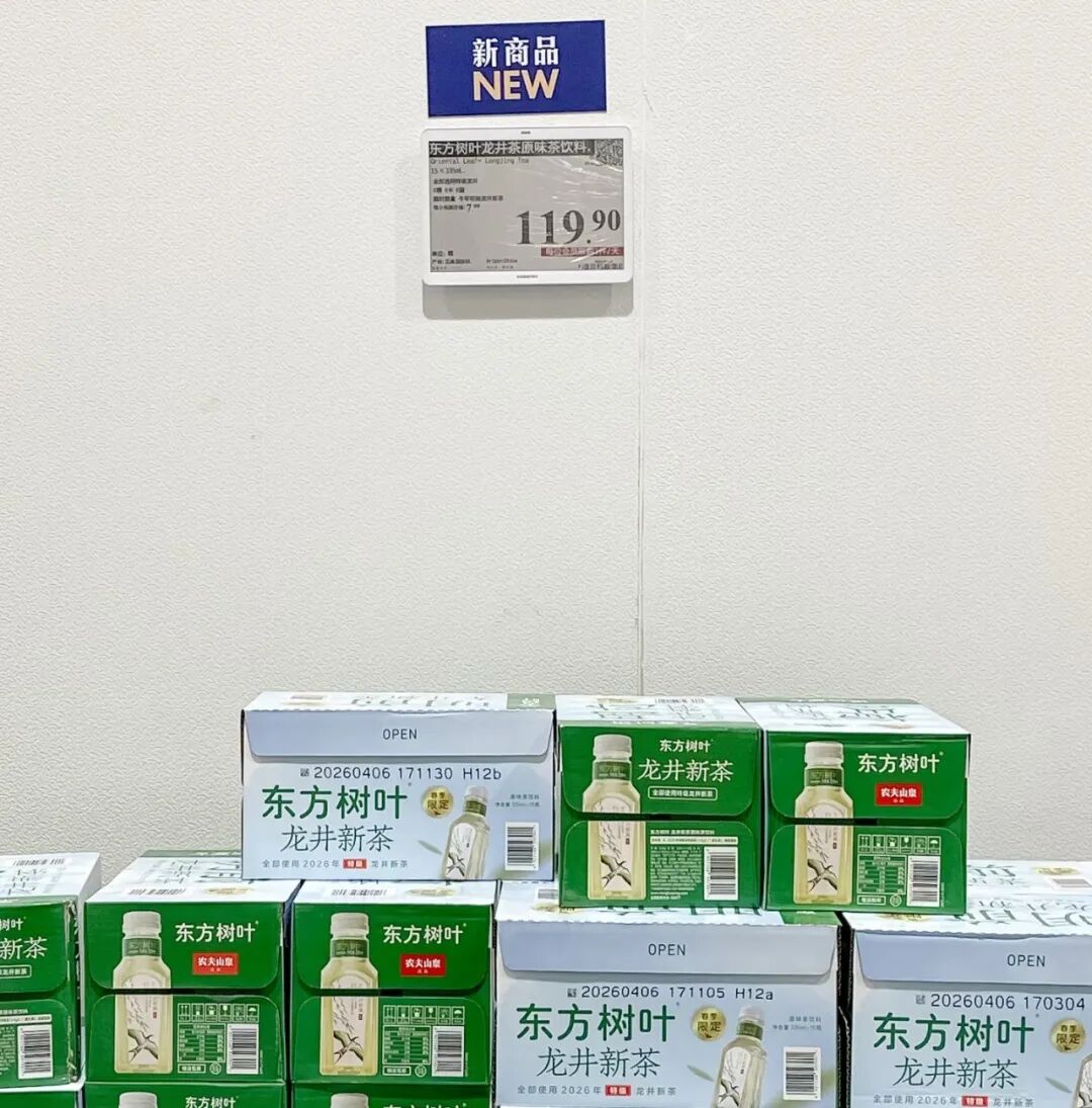 农夫山泉茶π减糖上新,美团快乐猴上线到家服务,三得利上新番茄味饮料……