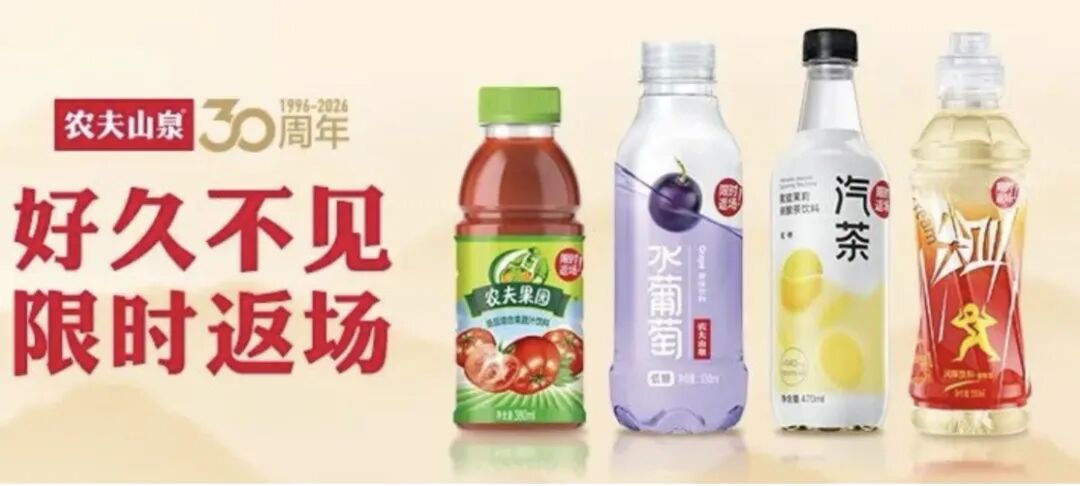宗馥莉又有大动作,“蒙牛元老”白瑛告别越秀乳业,“红尖叫”破格返场……