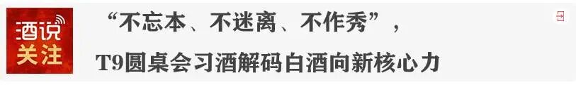 打破“低价引流”:酒类电商合规,利好谁?