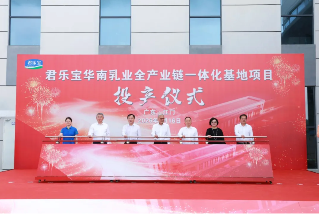 永辉一季度营收133.67亿元,蒙牛软牛奶味冰淇淋重磅上市,东鹏特饮×张雪机车合作升级……