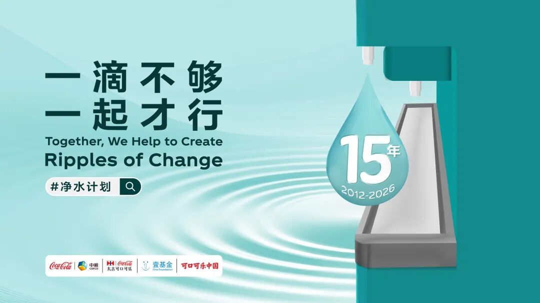 永辉一季度营收133.67亿元,蒙牛软牛奶味冰淇淋重磅上市,东鹏特饮×张雪机车合作升级……