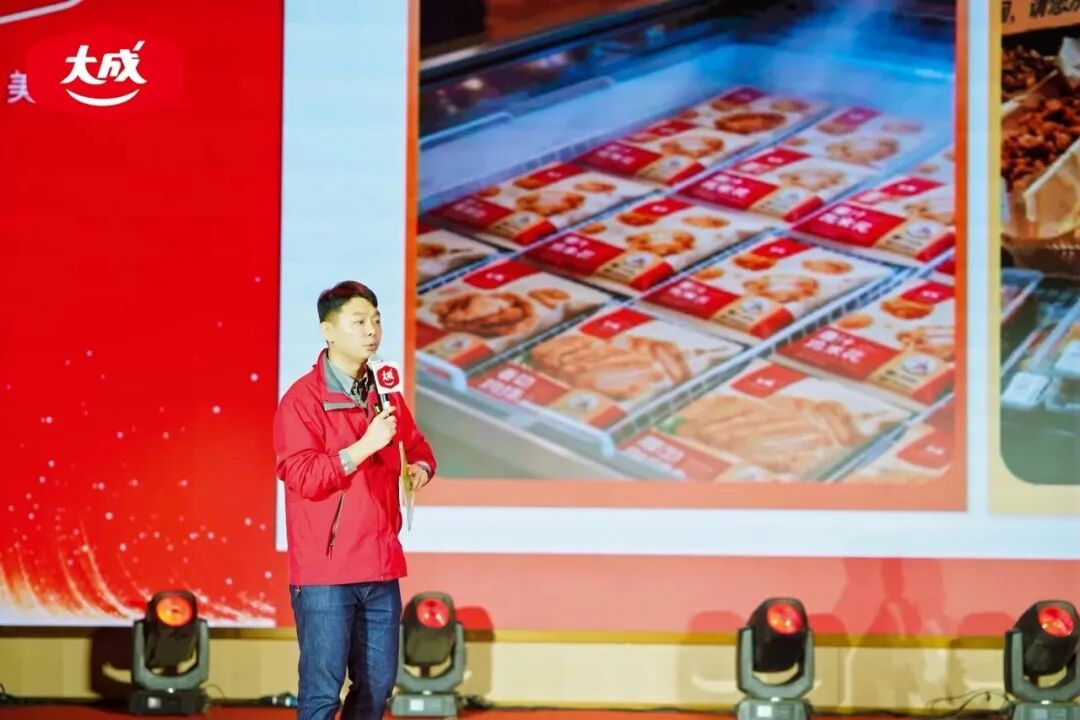 大成食品多款零售新品、新包装重磅发布!大成食品2026年零售合作伙伴大会圆满召开!