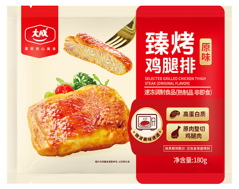 大成食品多款零售新品、新包装重磅发布!大成食品2026年零售合作伙伴大会圆满召开!