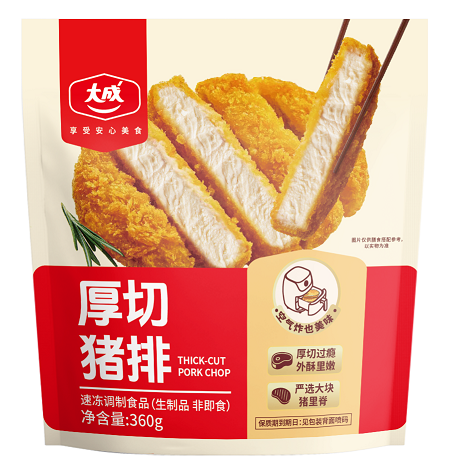 大成食品多款零售新品、新包装重磅发布!大成食品2026年零售合作伙伴大会圆满召开!