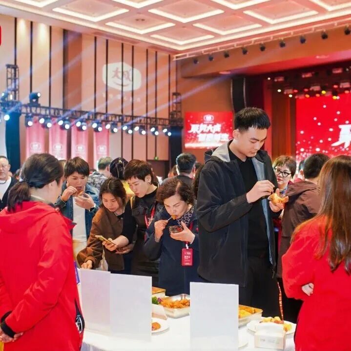大成食品多款零售新品、新包装重磅发布!大成食品2026年零售合作伙伴大会圆满召开!