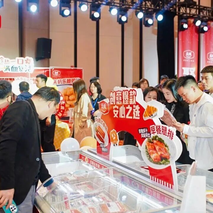 大成食品多款零售新品、新包装重磅发布!大成食品2026年零售合作伙伴大会圆满召开!