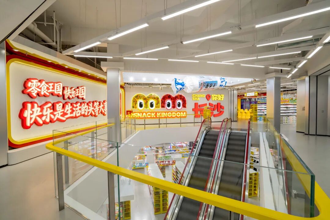 零食王国发布全球产品招募令，粒刻联名7-Eleven推新苏打水，金龙鱼去年净利31.53亿……