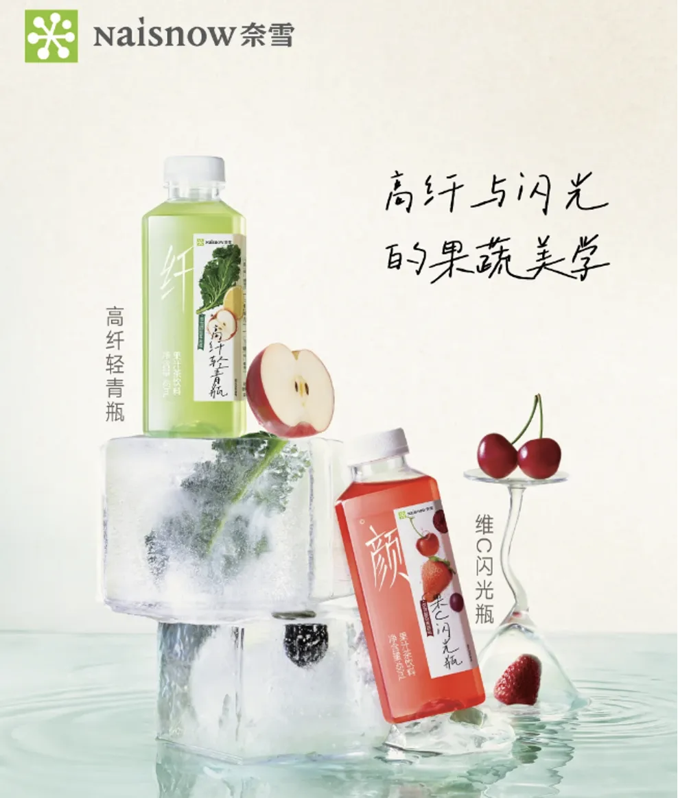零食王国发布全球产品招募令，粒刻联名7-Eleven推新苏打水，金龙鱼去年净利31.53亿……