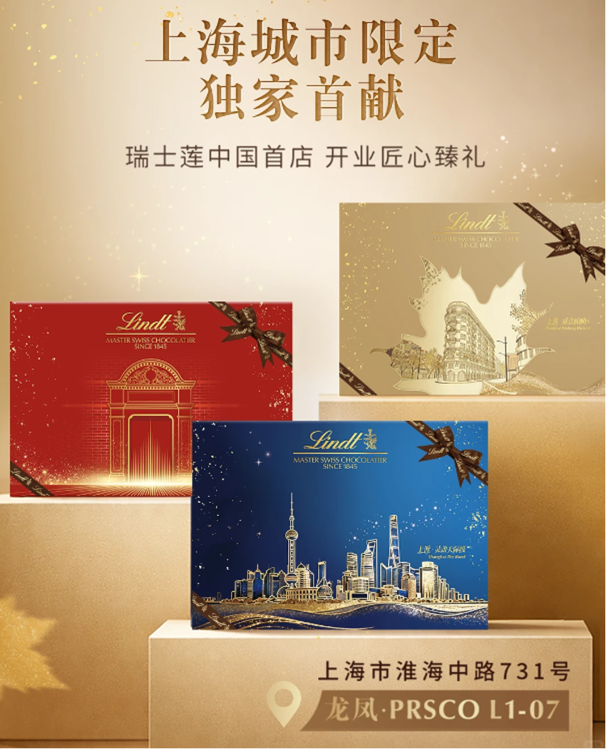 零食王国发布全球产品招募令，粒刻联名7-Eleven推新苏打水，金龙鱼去年净利31.53亿……