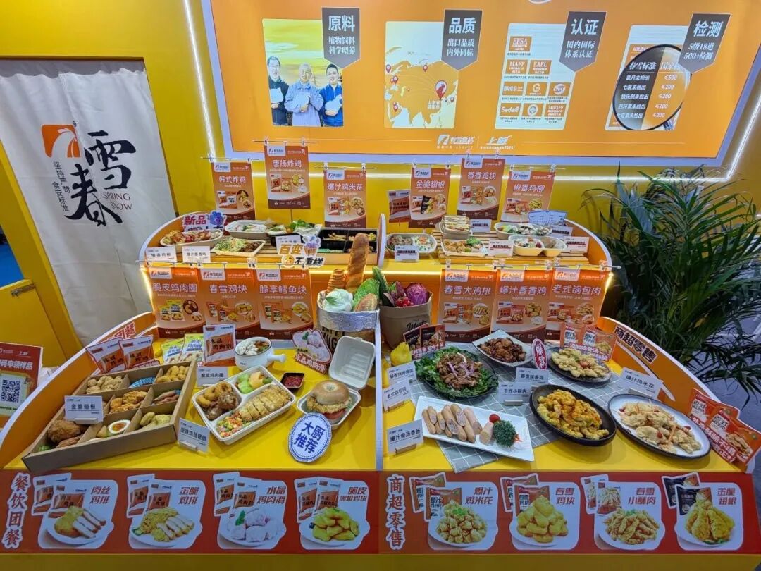 “商超定制”年入千万?安井设部门、三全出爆款、大成卖烘焙…冻品老板坐不住了!