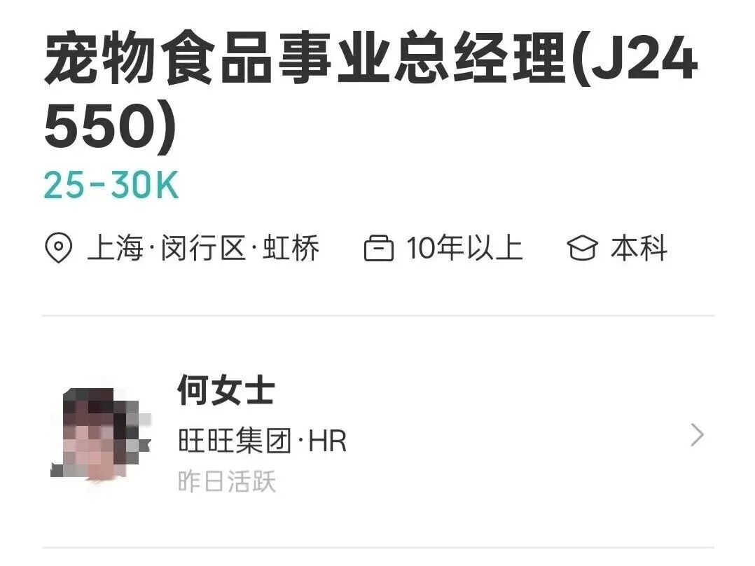 百事一季度营收194.43亿美元,君乐宝4月底启动香港上市NDR,沃尔玛自有品牌换装……
