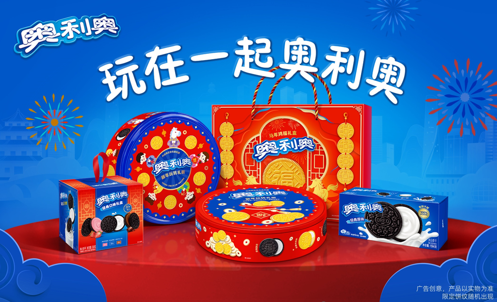 万亿礼品市场变局,食品经销商如何再进化?