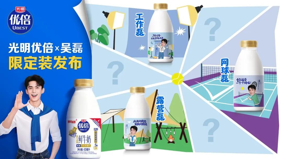 天润乳业一季度扭亏为盈，劲仔去年净利下滑16.68%，瑞幸创新生产中心投产……
