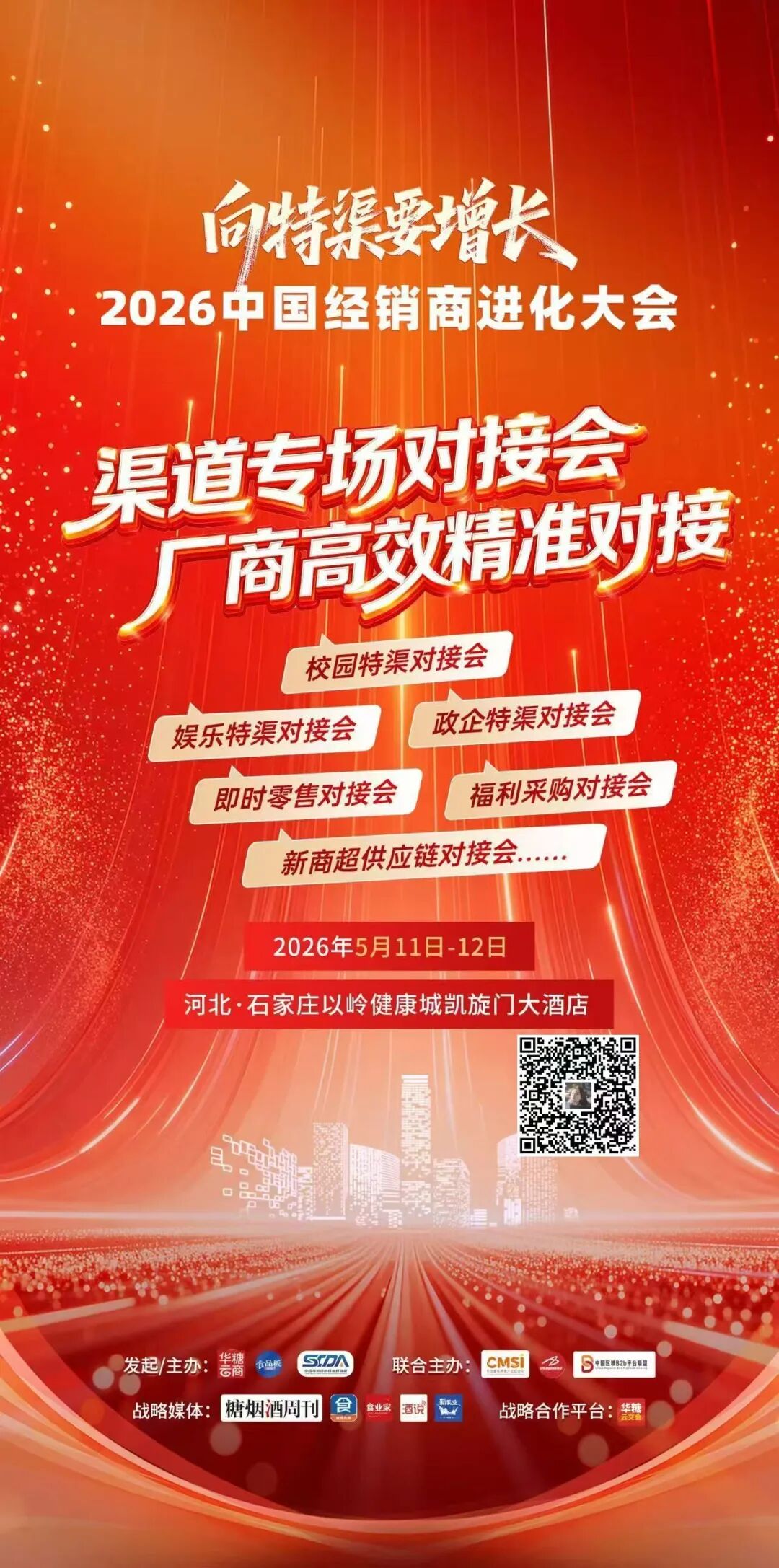 天润乳业一季度扭亏为盈，劲仔去年净利下滑16.68%，瑞幸创新生产中心投产……