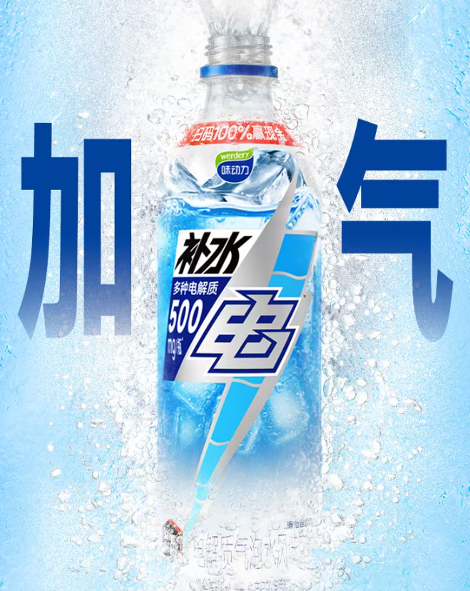 雀巢发布2026年一季报,均瑶味动力上新“带电”汽水,山姆在中国开设第65家门店……